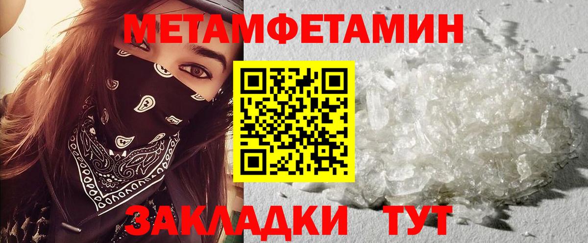 Ржев  Амфетамин Розовый  АМФЕТАМИН  Вход с VPN 