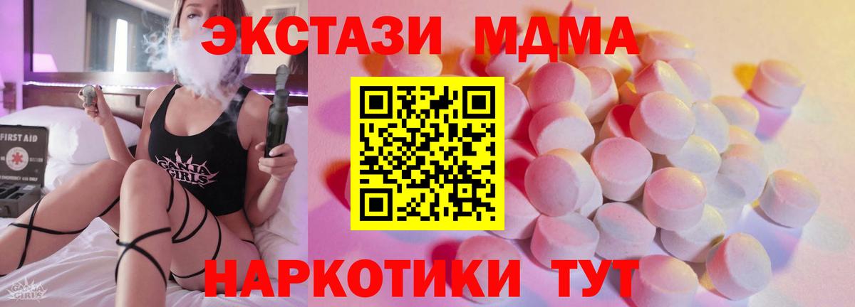 дарнет шоп  Экстази mix  Вход с VPN  Ржев 