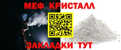 крисы Партизанск