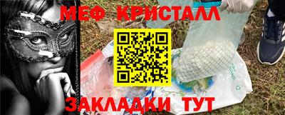 экстази Пенза