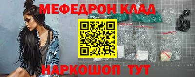 крисы Партизанск