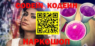 крисы Партизанск