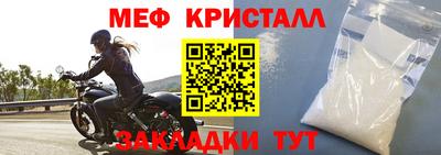 крисы Партизанск