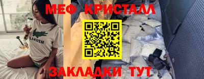 крисы Партизанск