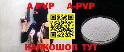 крисы Партизанск