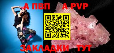 экстази Пенза
