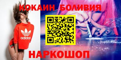 крисы Партизанск