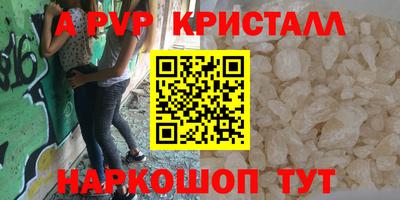 экстази Пенза