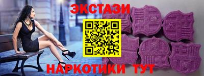 тгк Первоуральск
