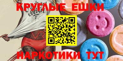 крисы Партизанск