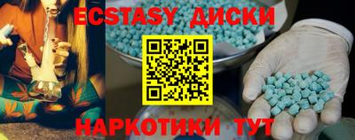 соль курить ск Пыть-Ях