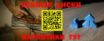 тгк Первоуральск