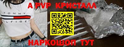 бошки Пушкино