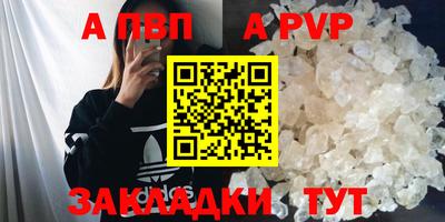 экстази Пенза