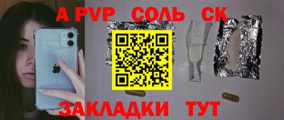 крисы Партизанск