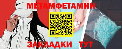 экстази Пенза