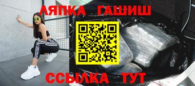 крисы Партизанск