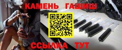 крисы Партизанск