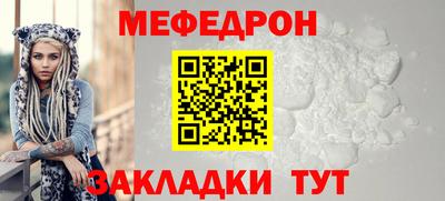 крисы Партизанск