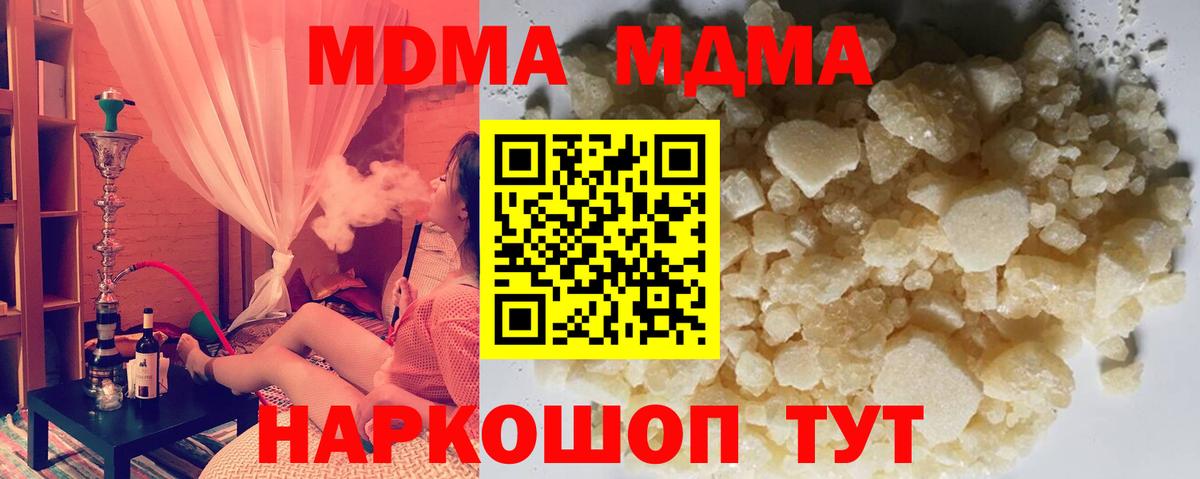 ЭКСТАЗИ Ржев