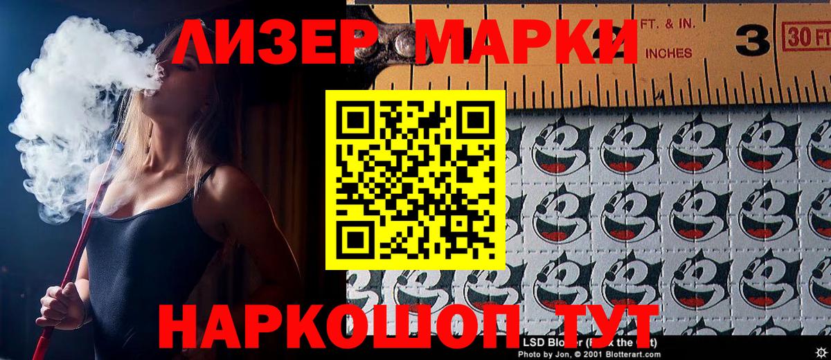 даркнет сайт  Марки NBOMe 1,8мг  Вход с VPN  Ржев 