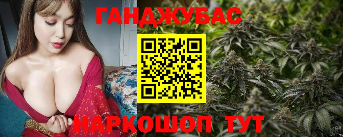Ржев  Конопля план  Канабис планчик  Каннабис сатива  Вход с VPN  Шишки марихуана марихуана 