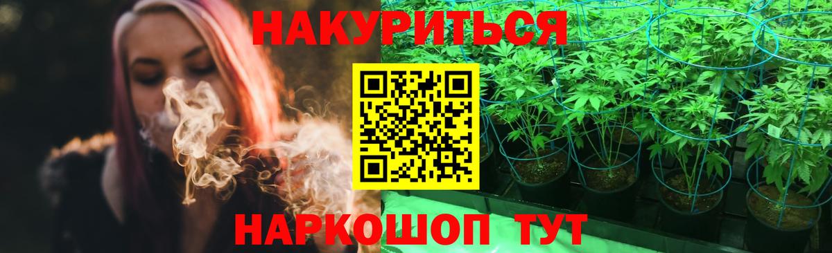 Шишки марихуана LSD WEED Ржев